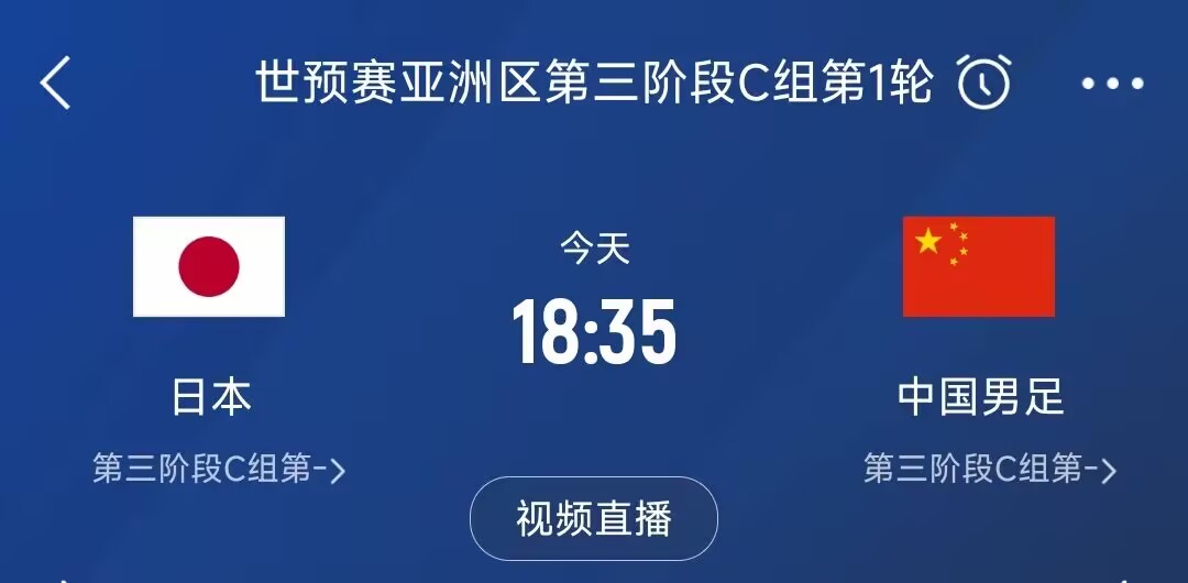 真不播了？解说袁甲：央视极大概率不播国足，价格差数倍分歧太大